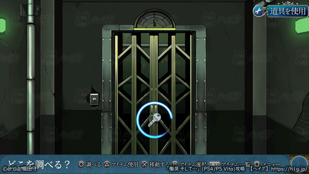 地下のエレベーター.jpg
