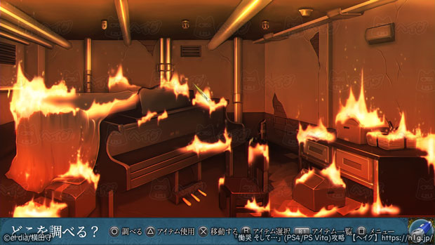 燃えるピアノ部屋.jpg
